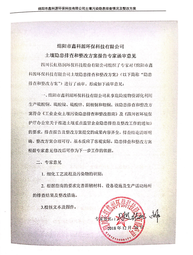 &#38886;&#24503;&#32593;&#31449;&#45;&#40;&#20013;&#22269;&#41;&#26377;&#38480;&#36131;&#20219;&#38886;&#24503;&#32593;&#31449;