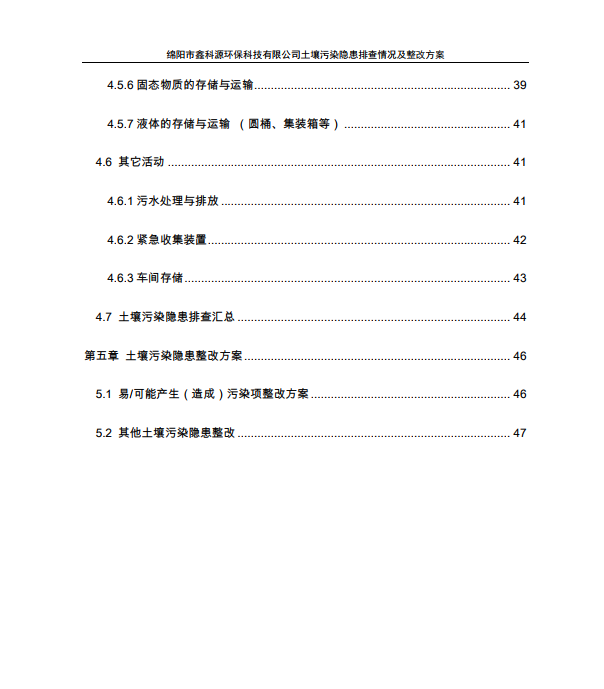 &#38886;&#24503;&#32593;&#31449;&#45;&#40;&#20013;&#22269;&#41;&#26377;&#38480;&#36131;&#20219;&#38886;&#24503;&#32593;&#31449;