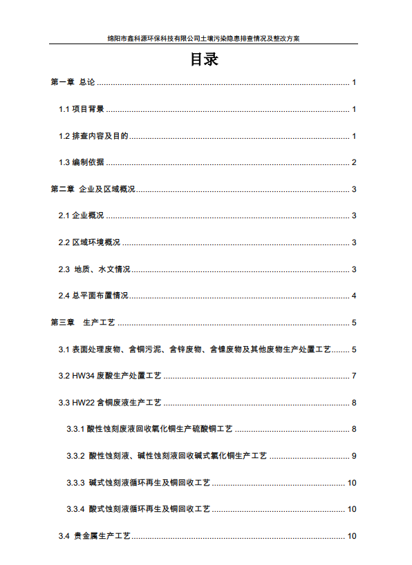 &#38886;&#24503;&#32593;&#31449;&#45;&#40;&#20013;&#22269;&#41;&#26377;&#38480;&#36131;&#20219;&#38886;&#24503;&#32593;&#31449;