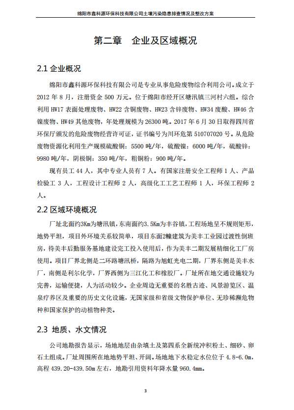 &#38886;&#24503;&#32593;&#31449;&#45;&#40;&#20013;&#22269;&#41;&#26377;&#38480;&#36131;&#20219;&#38886;&#24503;&#32593;&#31449;