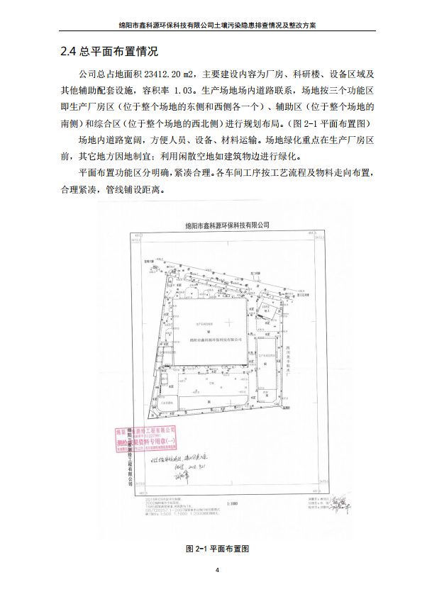 &#38886;&#24503;&#32593;&#31449;&#45;&#40;&#20013;&#22269;&#41;&#26377;&#38480;&#36131;&#20219;&#38886;&#24503;&#32593;&#31449;