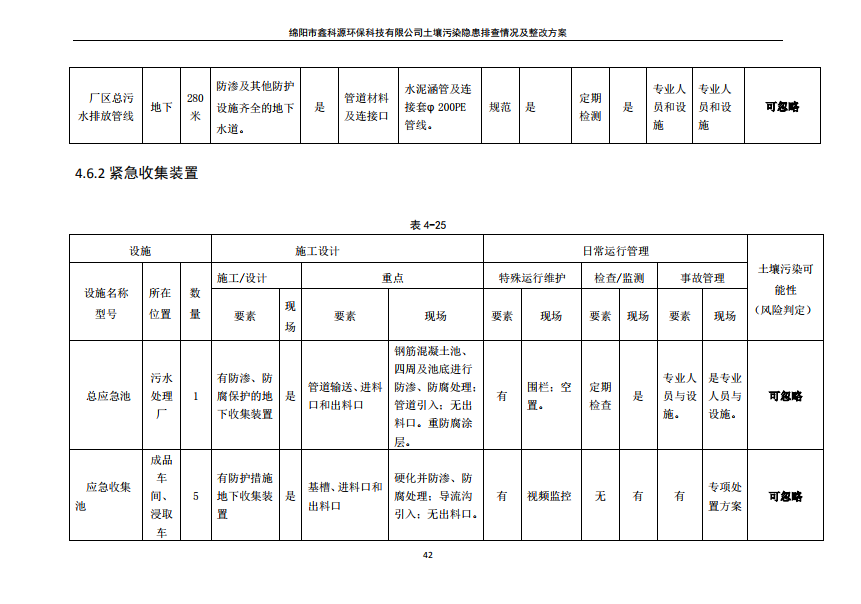 &#38886;&#24503;&#32593;&#31449;&#45;&#40;&#20013;&#22269;&#41;&#26377;&#38480;&#36131;&#20219;&#38886;&#24503;&#32593;&#31449;