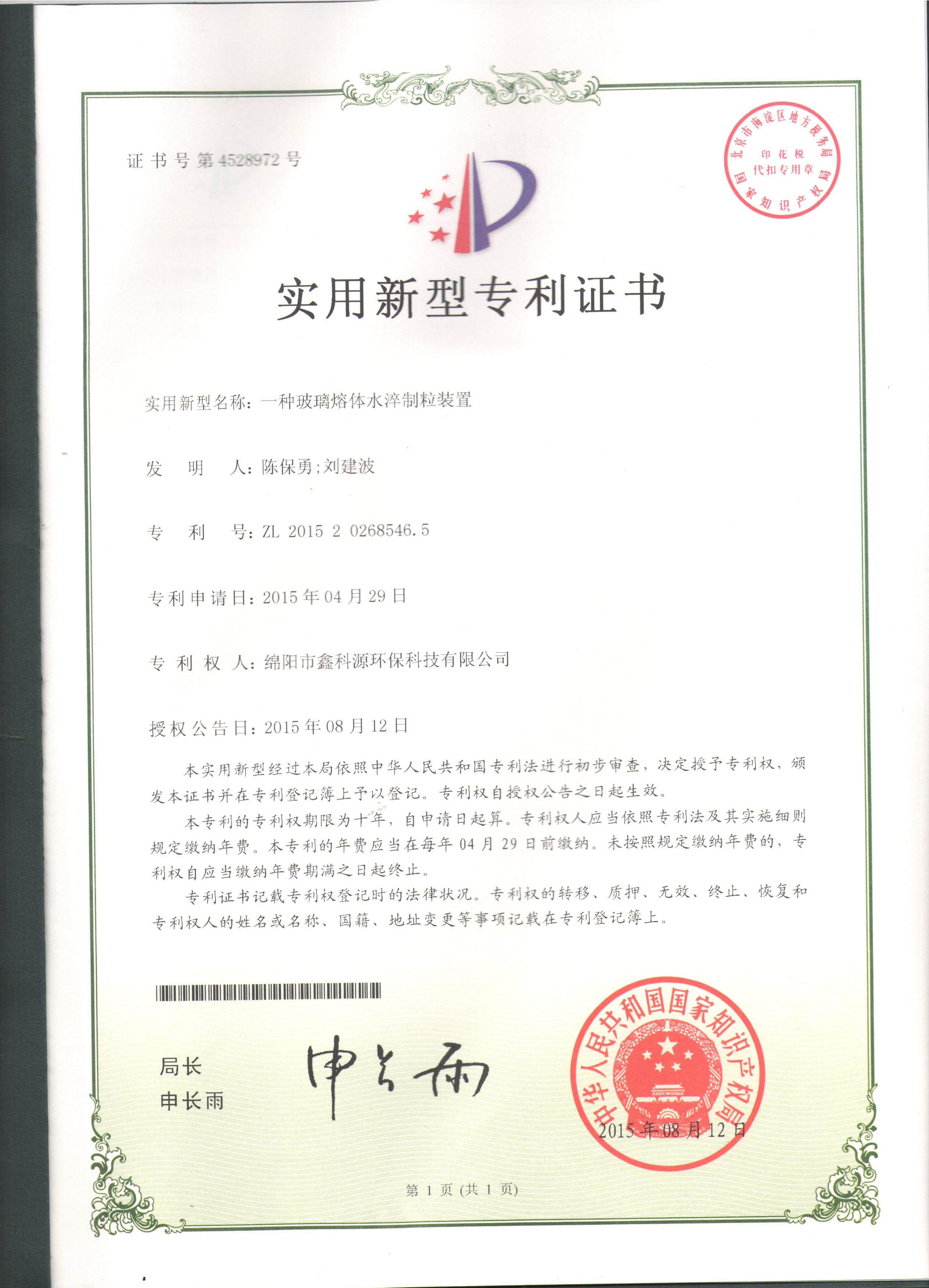 &#38886;&#24503;&#32593;&#31449;&#45;&#40;&#20013;&#22269;&#41;&#26377;&#38480;&#36131;&#20219;&#38886;&#24503;&#32593;&#31449;
