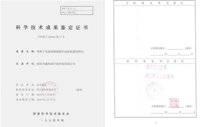 &#38886;&#24503;&#32593;&#31449;&#45;&#40;&#20013;&#22269;&#41;&#26377;&#38480;&#36131;&#20219;&#38886;&#24503;&#32593;&#31449;