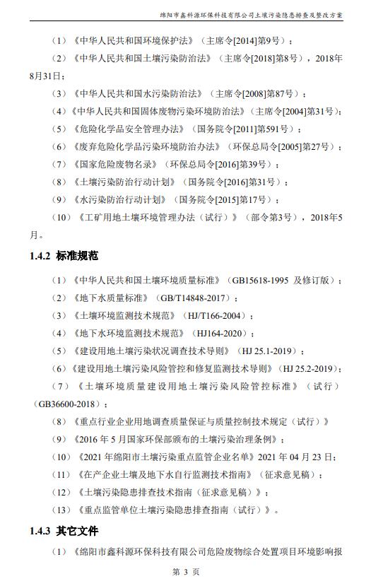 &#38886;&#24503;&#32593;&#31449;&#45;&#40;&#20013;&#22269;&#41;&#26377;&#38480;&#36131;&#20219;&#38886;&#24503;&#32593;&#31449;
