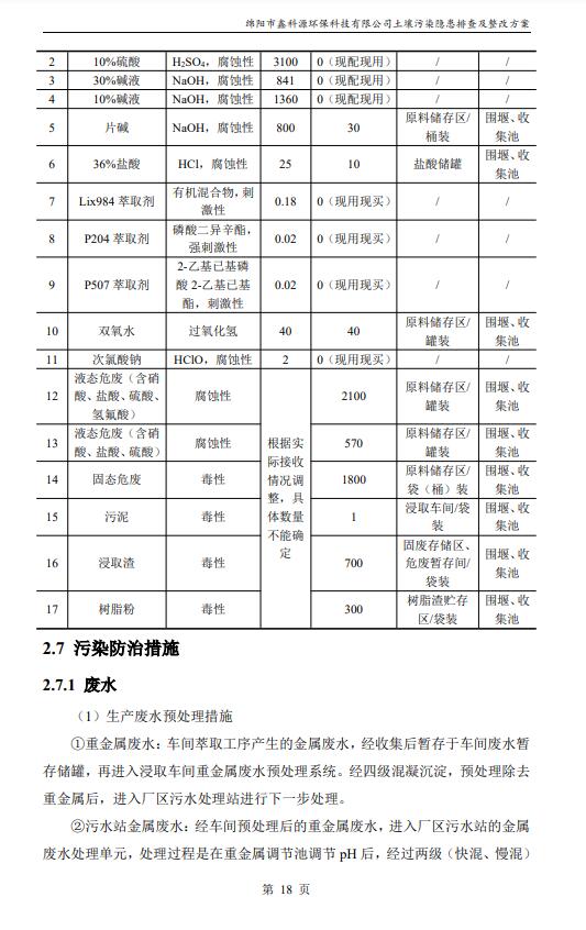 &#38886;&#24503;&#32593;&#31449;&#45;&#40;&#20013;&#22269;&#41;&#26377;&#38480;&#36131;&#20219;&#38886;&#24503;&#32593;&#31449;