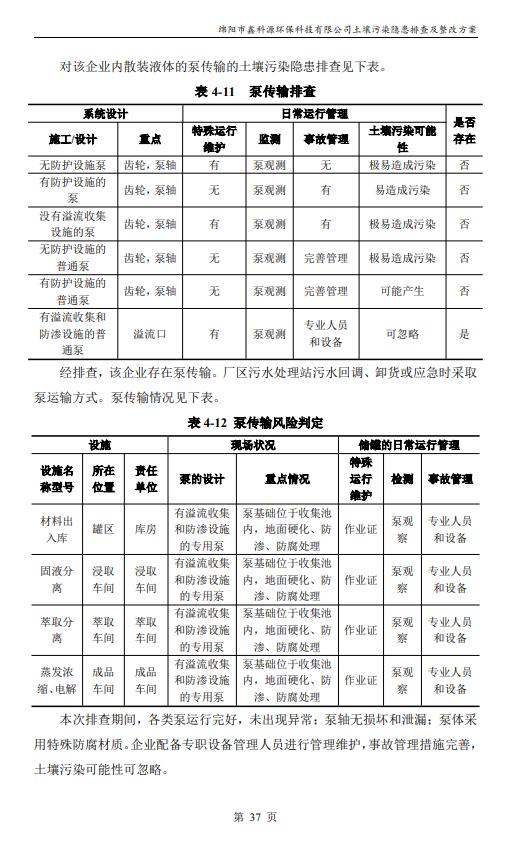 &#38886;&#24503;&#32593;&#31449;&#45;&#40;&#20013;&#22269;&#41;&#26377;&#38480;&#36131;&#20219;&#38886;&#24503;&#32593;&#31449;