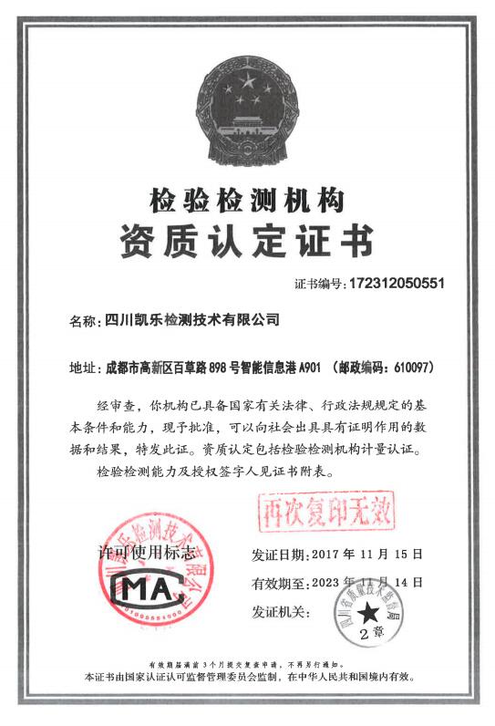 &#38886;&#24503;&#32593;&#31449;&#45;&#40;&#20013;&#22269;&#41;&#26377;&#38480;&#36131;&#20219;&#38886;&#24503;&#32593;&#31449;