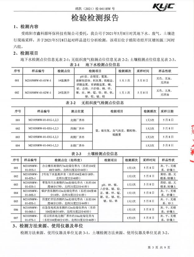 &#38886;&#24503;&#32593;&#31449;&#45;&#40;&#20013;&#22269;&#41;&#26377;&#38480;&#36131;&#20219;&#38886;&#24503;&#32593;&#31449;