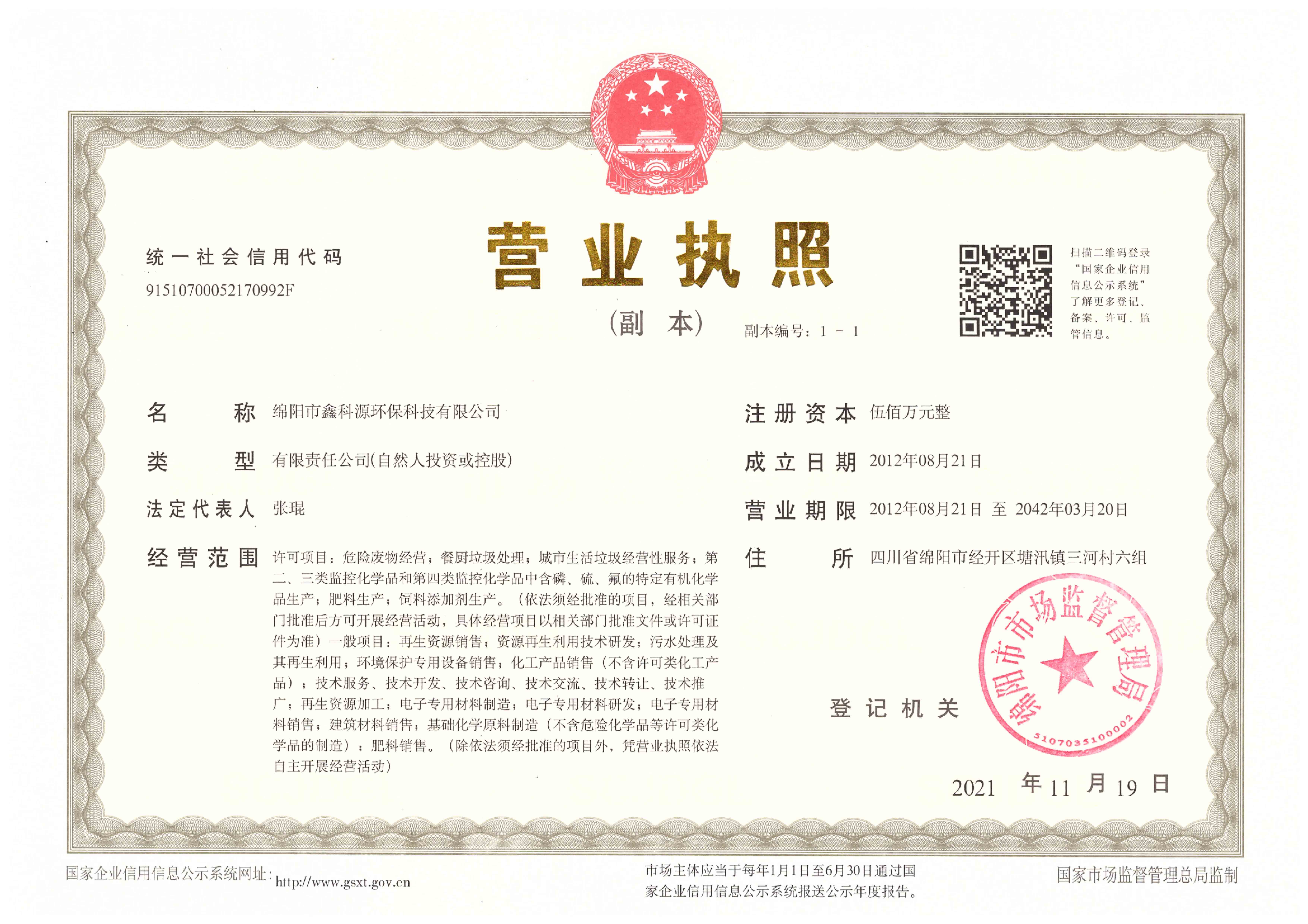 &#38886;&#24503;&#32593;&#31449;&#45;&#40;&#20013;&#22269;&#41;&#26377;&#38480;&#36131;&#20219;&#38886;&#24503;&#32593;&#31449;