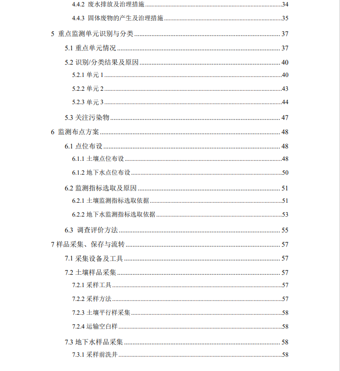 &#38886;&#24503;&#32593;&#31449;&#45;&#40;&#20013;&#22269;&#41;&#26377;&#38480;&#36131;&#20219;&#38886;&#24503;&#32593;&#31449;