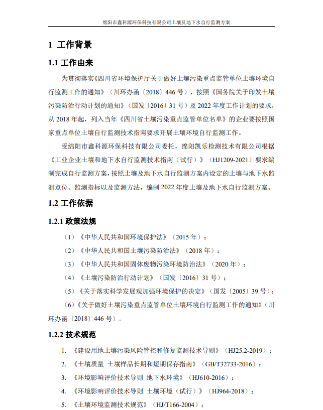 &#38886;&#24503;&#32593;&#31449;&#45;&#40;&#20013;&#22269;&#41;&#26377;&#38480;&#36131;&#20219;&#38886;&#24503;&#32593;&#31449;