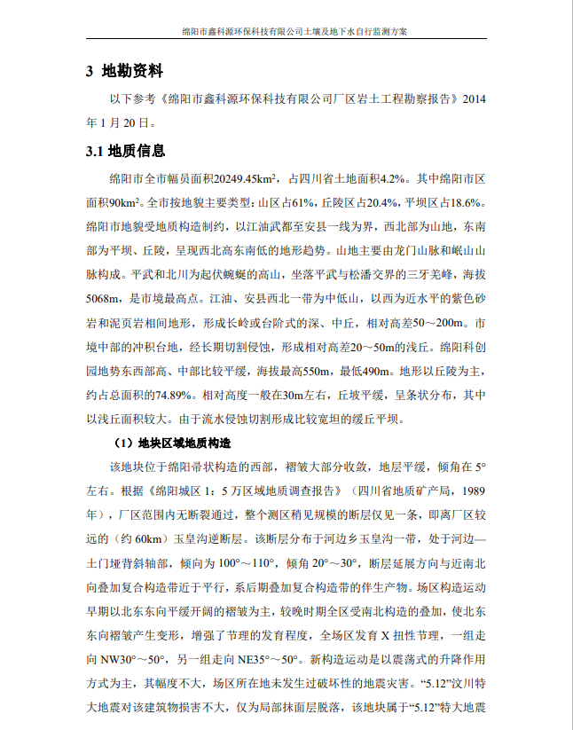 &#38886;&#24503;&#32593;&#31449;&#45;&#40;&#20013;&#22269;&#41;&#26377;&#38480;&#36131;&#20219;&#38886;&#24503;&#32593;&#31449;