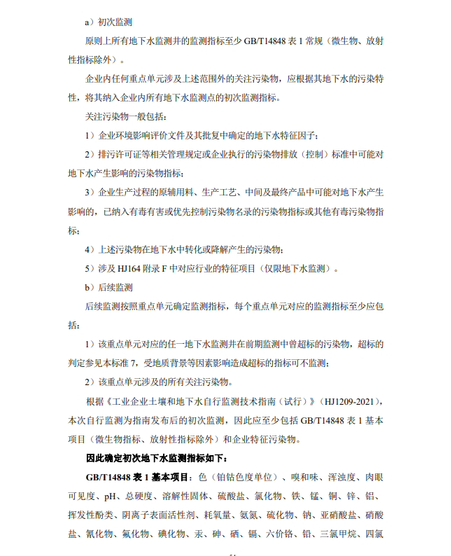 &#38886;&#24503;&#32593;&#31449;&#45;&#40;&#20013;&#22269;&#41;&#26377;&#38480;&#36131;&#20219;&#38886;&#24503;&#32593;&#31449;