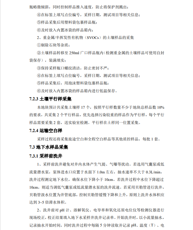 &#38886;&#24503;&#32593;&#31449;&#45;&#40;&#20013;&#22269;&#41;&#26377;&#38480;&#36131;&#20219;&#38886;&#24503;&#32593;&#31449;