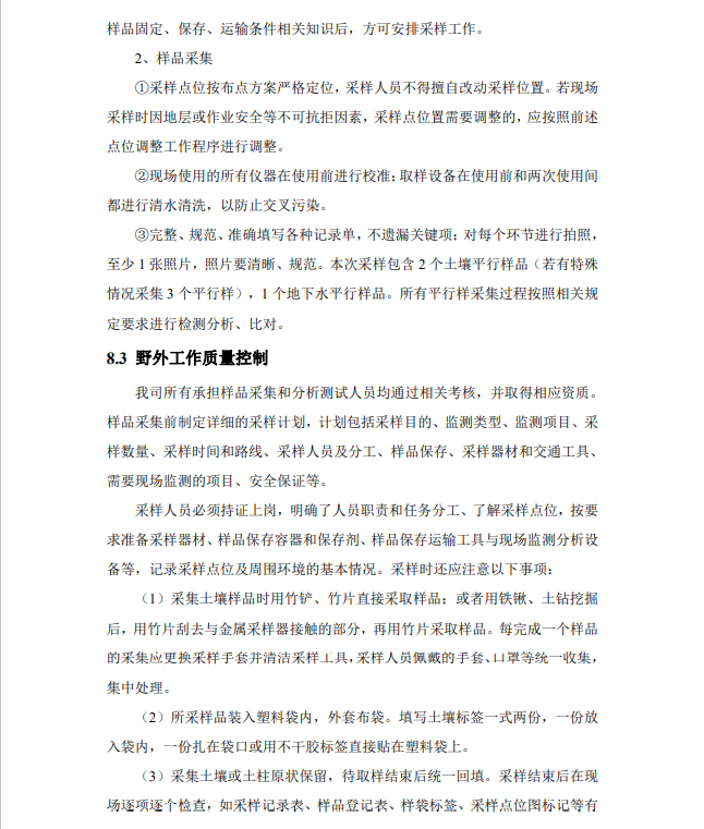&#38886;&#24503;&#32593;&#31449;&#45;&#40;&#20013;&#22269;&#41;&#26377;&#38480;&#36131;&#20219;&#38886;&#24503;&#32593;&#31449;