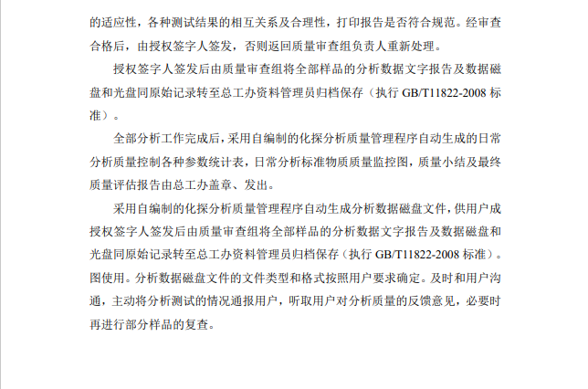 &#38886;&#24503;&#32593;&#31449;&#45;&#40;&#20013;&#22269;&#41;&#26377;&#38480;&#36131;&#20219;&#38886;&#24503;&#32593;&#31449;