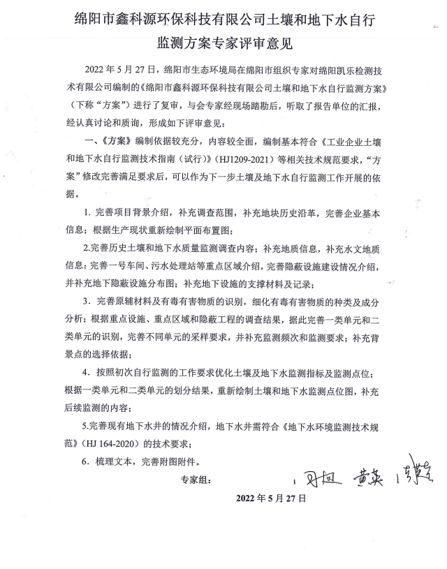 &#38886;&#24503;&#32593;&#31449;&#45;&#40;&#20013;&#22269;&#41;&#26377;&#38480;&#36131;&#20219;&#38886;&#24503;&#32593;&#31449;