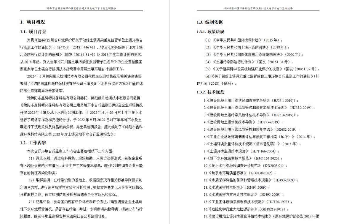 &#38886;&#24503;&#32593;&#31449;&#45;&#40;&#20013;&#22269;&#41;&#26377;&#38480;&#36131;&#20219;&#38886;&#24503;&#32593;&#31449;