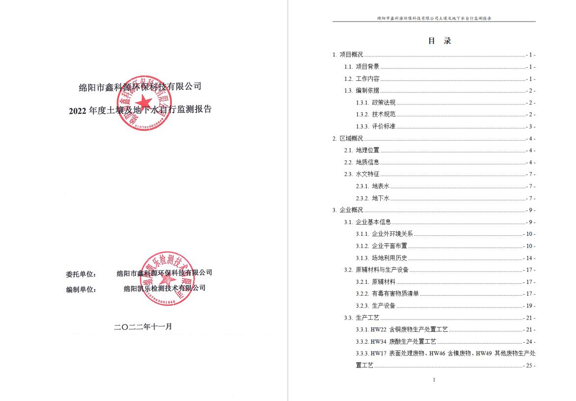 &#38886;&#24503;&#32593;&#31449;&#45;&#40;&#20013;&#22269;&#41;&#26377;&#38480;&#36131;&#20219;&#38886;&#24503;&#32593;&#31449;