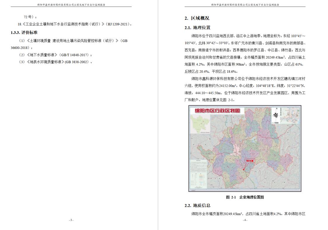 &#38886;&#24503;&#32593;&#31449;&#45;&#40;&#20013;&#22269;&#41;&#26377;&#38480;&#36131;&#20219;&#38886;&#24503;&#32593;&#31449;