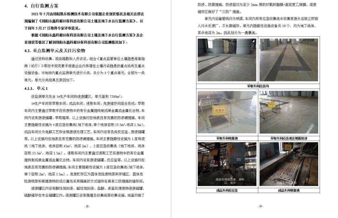 &#38886;&#24503;&#32593;&#31449;&#45;&#40;&#20013;&#22269;&#41;&#26377;&#38480;&#36131;&#20219;&#38886;&#24503;&#32593;&#31449;