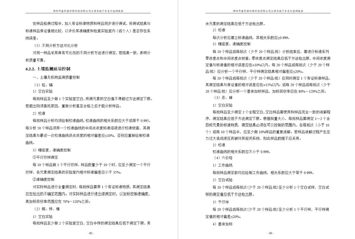 &#38886;&#24503;&#32593;&#31449;&#45;&#40;&#20013;&#22269;&#41;&#26377;&#38480;&#36131;&#20219;&#38886;&#24503;&#32593;&#31449;