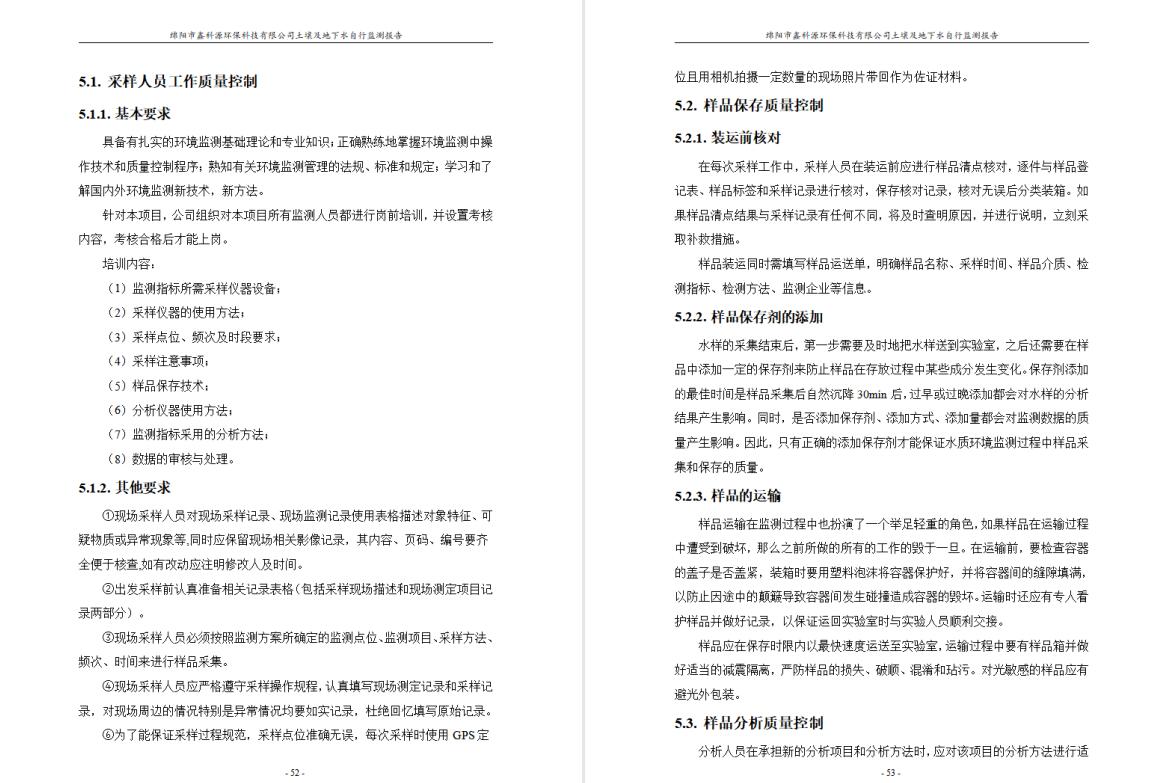 &#38886;&#24503;&#32593;&#31449;&#45;&#40;&#20013;&#22269;&#41;&#26377;&#38480;&#36131;&#20219;&#38886;&#24503;&#32593;&#31449;