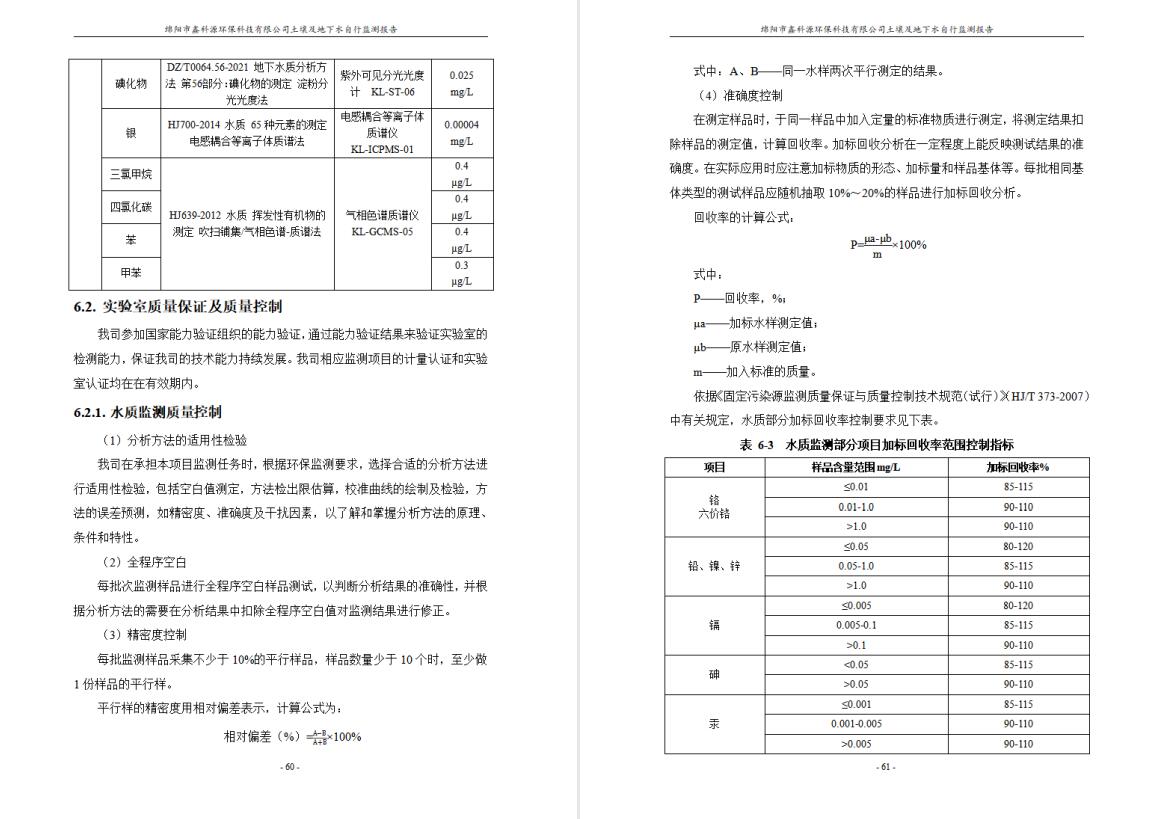 &#38886;&#24503;&#32593;&#31449;&#45;&#40;&#20013;&#22269;&#41;&#26377;&#38480;&#36131;&#20219;&#38886;&#24503;&#32593;&#31449;