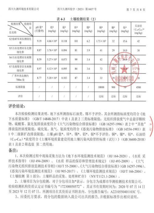 &#38886;&#24503;&#32593;&#31449;&#45;&#40;&#20013;&#22269;&#41;&#26377;&#38480;&#36131;&#20219;&#38886;&#24503;&#32593;&#31449;