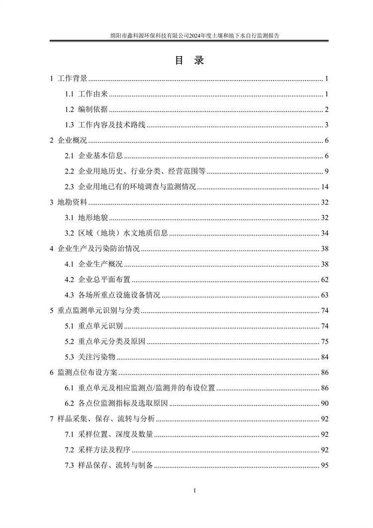 &#38886;&#24503;&#32593;&#31449;&#45;&#40;&#20013;&#22269;&#41;&#26377;&#38480;&#36131;&#20219;&#38886;&#24503;&#32593;&#31449;
