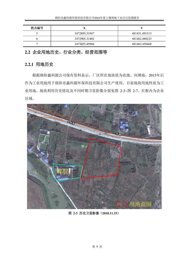 &#38886;&#24503;&#32593;&#31449;&#45;&#40;&#20013;&#22269;&#41;&#26377;&#38480;&#36131;&#20219;&#38886;&#24503;&#32593;&#31449;
