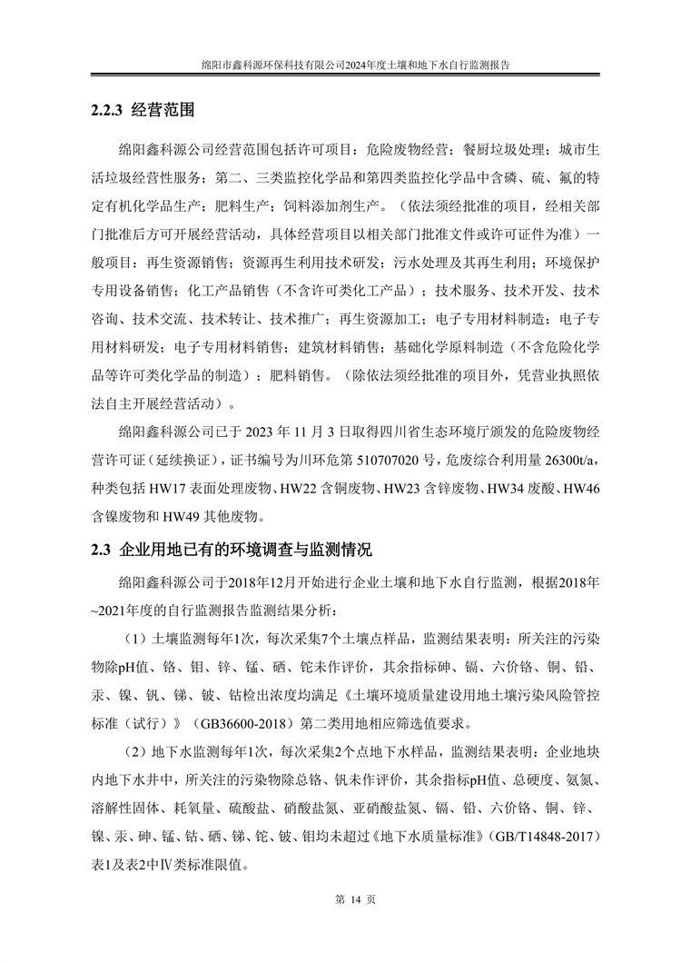 &#38886;&#24503;&#32593;&#31449;&#45;&#40;&#20013;&#22269;&#41;&#26377;&#38480;&#36131;&#20219;&#38886;&#24503;&#32593;&#31449;