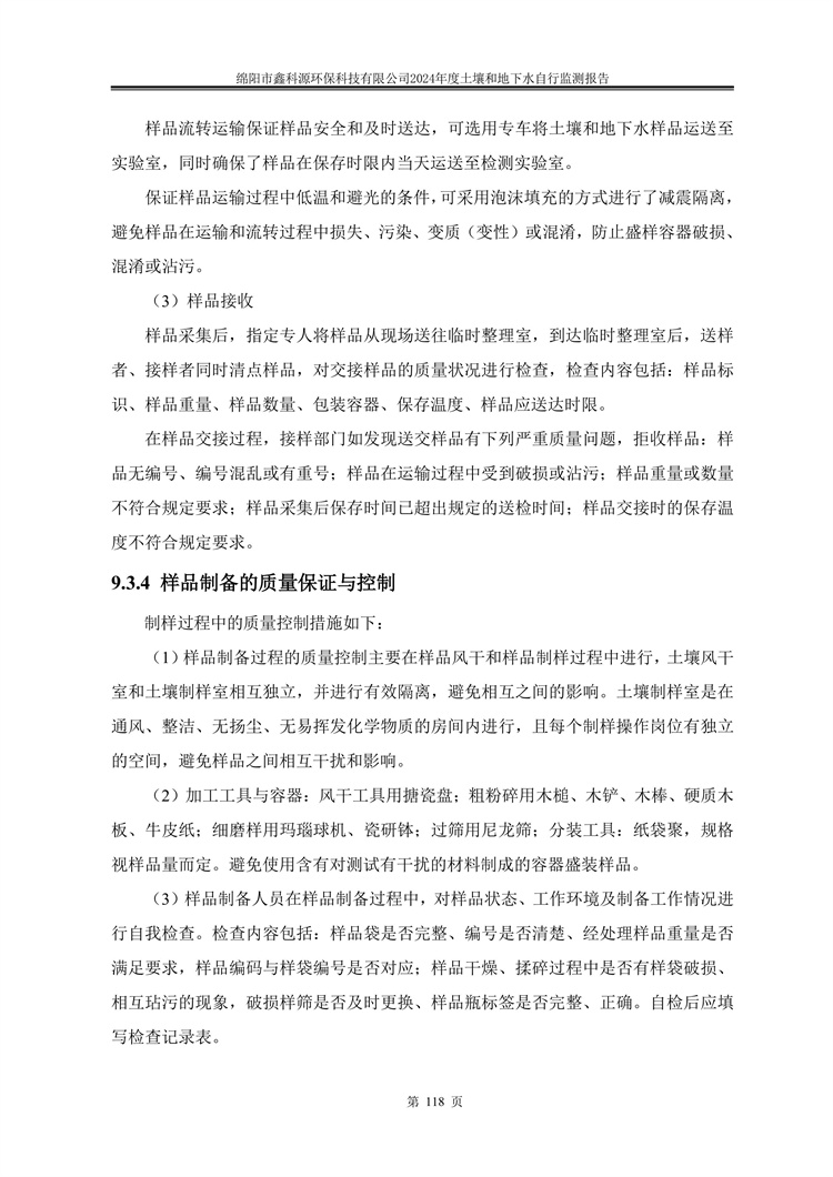 &#38886;&#24503;&#32593;&#31449;&#45;&#40;&#20013;&#22269;&#41;&#26377;&#38480;&#36131;&#20219;&#38886;&#24503;&#32593;&#31449;